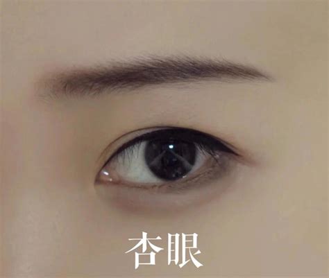 桃花眼 三白眼|带你们认识各种眼型 (丹凤眼、杏眼、桃花眼)